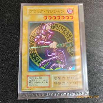 遊戯王 - 「ブラック・マジシャン」スペシャルカード（ステンレス製） ステンレス製『ブラックマジシャン(シリアル有)』【-】{-}《その他》